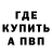 Кетамин VHQ cave lich