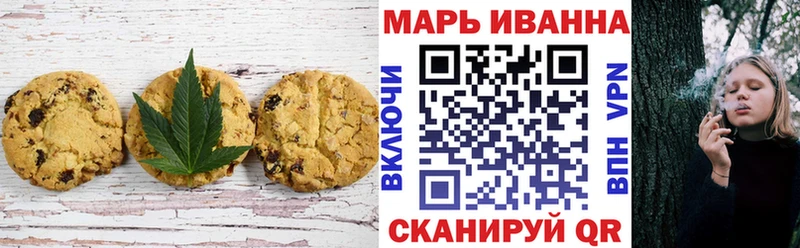 гидра сайт  Вологда  Печенье с ТГК марихуана 