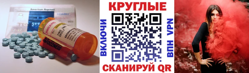 купить наркотики сайты  Вологда  Ecstasy TESLA 