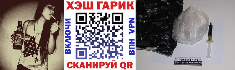 закладки  Вологда  ГАШ hashish 