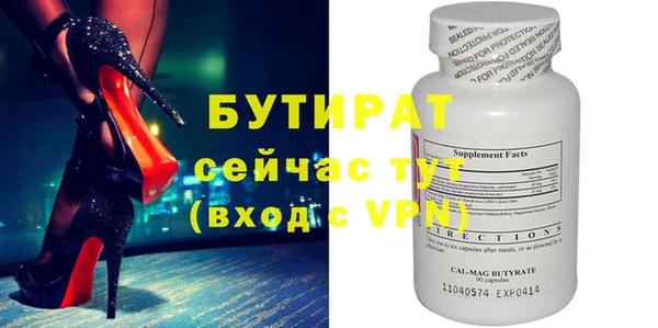 спайс Верхнеуральск