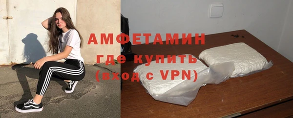спайс Верхнеуральск