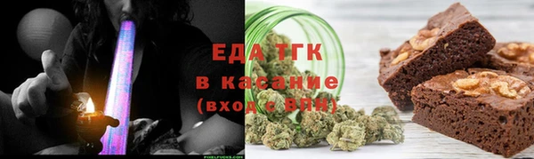 спайс Верхнеуральск