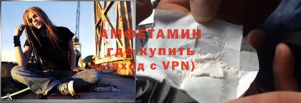 спайс Верхнеуральск