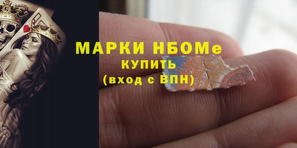 спайс Верхнеуральск