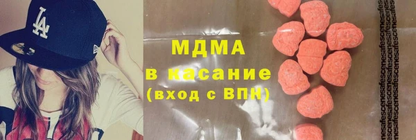 спайс Верхнеуральск