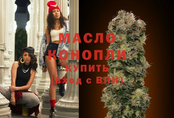 спайс Верхнеуральск