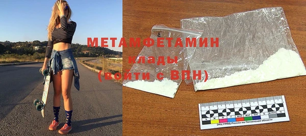 твердый Верхний Тагил