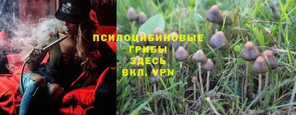 спайс Верхнеуральск