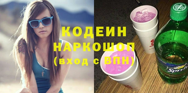 твердый Верхний Тагил