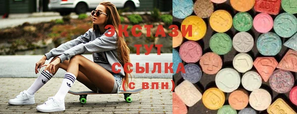 спайс Верхнеуральск