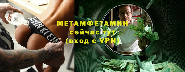 твердый Верхний Тагил