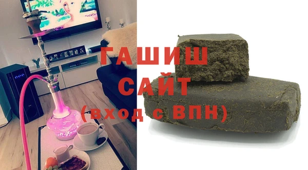 спайс Верхнеуральск