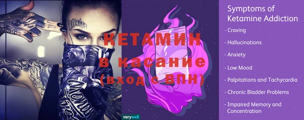 спайс Верхнеуральск