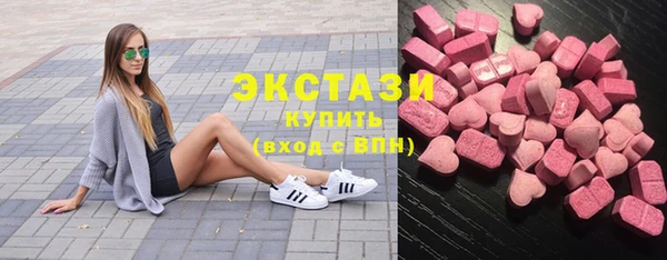 спайс Верхнеуральск
