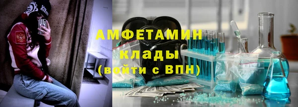 спайс Верхнеуральск