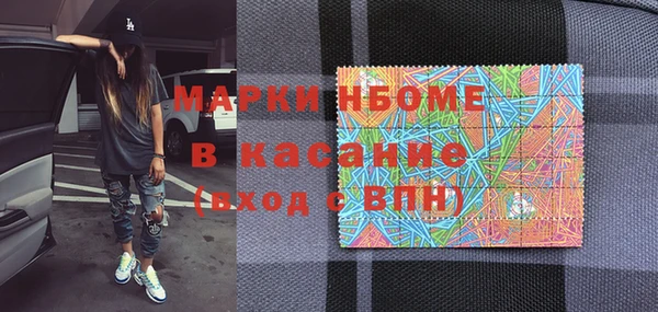 твердый Верхний Тагил