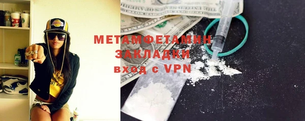 спайс Верхнеуральск