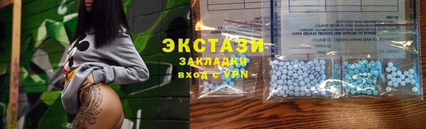 твердый Верхний Тагил