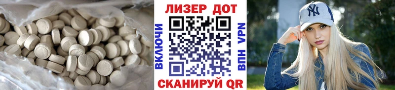 ссылка на мегу tor  Вологда  LSD-25 экстази кислота 