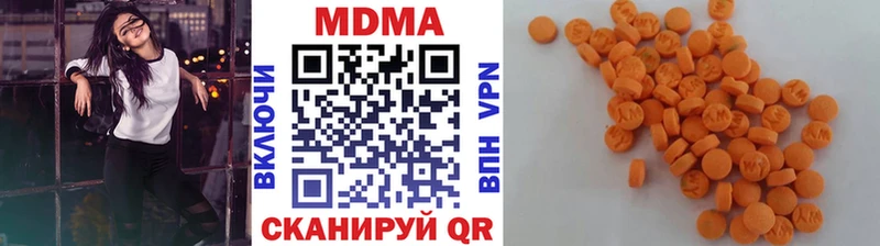 МДМА Molly  Вологда 