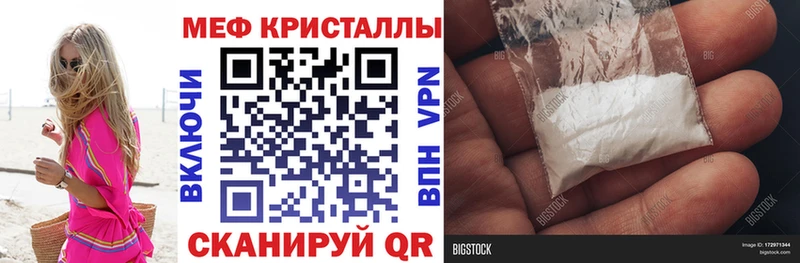 МЯУ-МЯУ мяу мяу  Вологда 