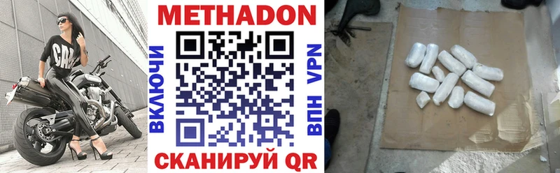 МЕТАДОН мёд  Вологда 