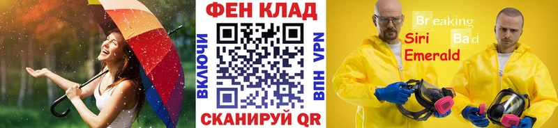 Метамфетамин винт  Вологда 