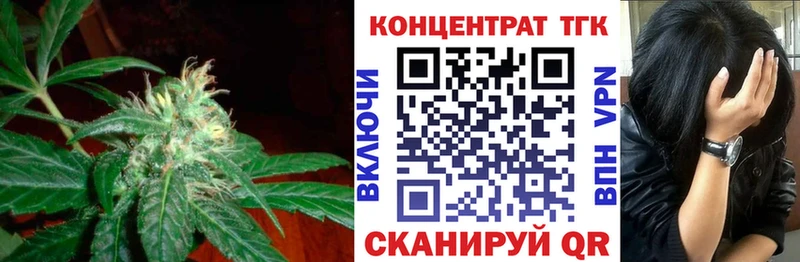 наркотики  Вологда  мега рабочий сайт  ТГК концентрат 
